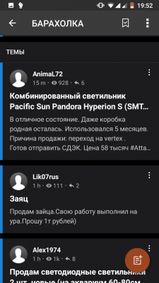 Screenshot_20191228-195234_Tapatalk_Pro.png