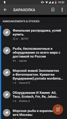 Screenshot_20191228-195206_Tapatalk_Pro.jpg