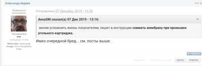 Screenshot_2019-12-09-09-49-16-1.png