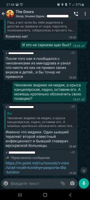 2 Screenshot_20201229-215453_WhatsApp.jpg