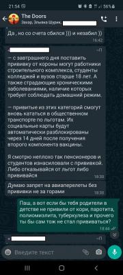 1 Screenshot_20201229-215419_WhatsApp (1).jpg