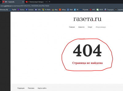 Screenshot 2021-12-24 113430.png
