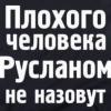 Выбор гибридного светильника. - последнее сообщение от Ruslan13rus